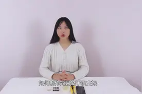 美女亲手DIY车载手机支架，再也不用花钱买了！视频封面