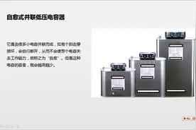 这是我们最常用的补偿电容，我们来学习一下它基本知识和注意事项视频封面