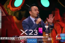 被别人拉进莫名其妙的微信群怎么办，汪涵局长支招，拉黑他视频封面