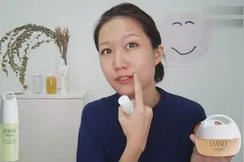 保养SHISEIDO资生堂 WASO 系列第一印象+使用心得分享！视频封面