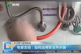 佛山初中女生 洗澡闭门窗煤气中毒