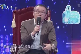 爱情保卫战：女友不工作靠男友养活，涂磊戳心窝指责“寄生虫”视频封面