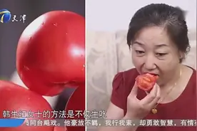 能吃的“防晒霜”你听过吗？60多岁美女达人就靠它防晒美白两不误视频封面