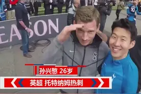 五星足球第529期之：韩国旅欧球员分析视频封面