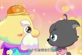 流星爷爷帮大家实现了愿望，大家也送了好多礼物给他视频封面