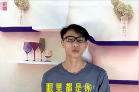 一个男人爱不爱你，试一试便知，很实在视频封面