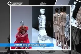 他居然是荷兰女王专属设计师？什么样的高跟鞋能使模特频繁摔倒？视频封面