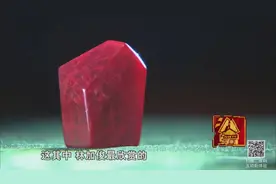 鲜红血，温润如玉！陕西旬阳鸡血石，爱它的人千金不换视频封面