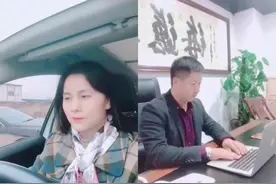 反正俺家老公也不玩抖音