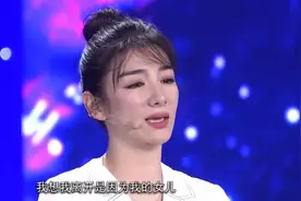 黄奕含泪讲述自己的第二段婚姻，听完真的好心酸！