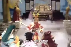悟空出了炼丹炉大闹天宫 这歌很搭很好听
