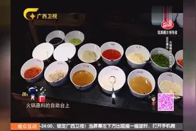 各种火锅蘸料的调法！