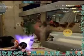 CF河南一区4+1，太往笼子口的都是爱装的