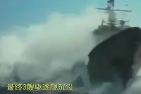 15级台风袭击军港，50艘军舰受损一艘沉没，我国花数亿维修