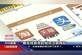 受邀参加支付宝应用公测，还花了2万参加活动，支付宝：没组织过