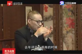 舒中胜对话圆通速递董事局主席兼总裁喻渭蛟视频封面