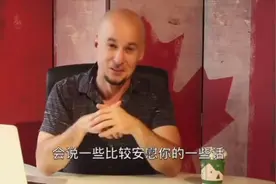 鸡年来了，有位歪果仁想问你How are you?视频封面