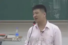 张雪峰说；找女朋友千万不要找东北的！还讲了和南方女生的区别