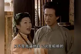 彩霞一听天送承认自己是昭顺，赶紧去心兰家找昭顺还钱，哎