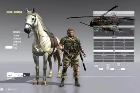 合金装备5 幻痛 第3期（2-3章）回收系统 这是要闹哪样啊