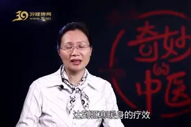 奇妙的中医 体寒怕冷？热敷一穴位暖全身！以后暖宝宝贴这就对了视频封面