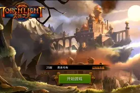 努比亚Z11miniS+骁龙625，极致画质实测火炬之光！视频封面