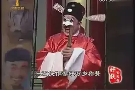 老戏骨 任宏恩的传统豫剧《唐知县审诰命》下乡查看 梨园春图片