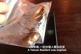 教你煮香肠：用小米手机加热，用太阳烘烤，脑洞大开！视频封面