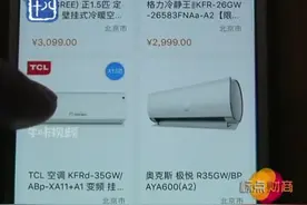 二手空调一站式买卖：买的便宜、买的放心！视频封面