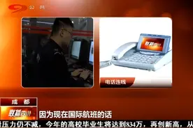 多家快递称不能寄香肠腊肉！航空铁路：可以携带正规合格香肠腊肉视频封面