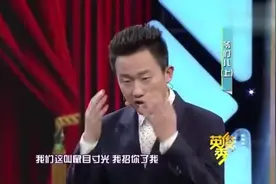 “爷们儿”的8个标准，张嘉译PK主持人，三个字把主持人毙死了！