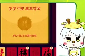 除夕夜哪里可以抢红包：详细攻略在这里｜潮资讯视频封面