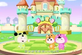 小朋友们趣味学习认识水果英语单词中桔子的英语读法，太好玩了！视频封面