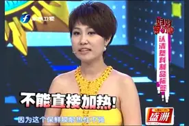 矿泉水瓶底的标识你认识吗？这里有最全的塑料标识，一看就明白视频封面