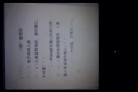 吕梁版小拳拳捶你胸口