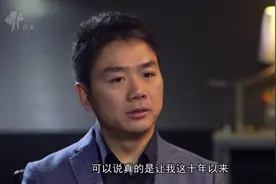 刘强东：在美国求学的时候是我思考的最酣畅淋漓的时刻！视频封面