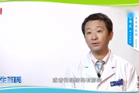 健康小知识 有些人一抽烟就头晕是怎么回事？视频封面