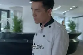 胡歌穿厨师的衣服去公司，新来的前台询问是不是送外卖的视频封面