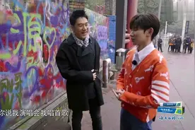 王源苦恼演唱会粉丝接话，夸“自己最可爱”一脸委屈都18了还可爱视频封面