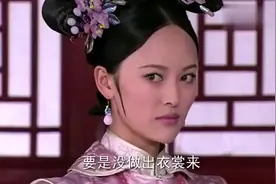 涵香拆穿心机女的谎言，心机女当场发怒，趁机报复踩了涵香的手！视频封面