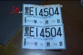 你懂吗？临时牌照分种类 使用区域要分清