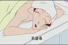 这一家人真的是小新的翻版，竟然可以这么相似视频封面