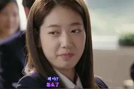 班上同学污蔑李钟硕，朴信惠为其打抱不平，有喜欢李钟硕的嫌疑哦视频封面