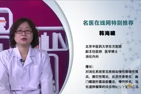 肠镜和胃镜能一起做吗视频封面