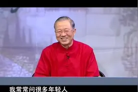 曾仕强：为什么有能力的人没有前途？现在教你一套驰骋职场的本事视频封面