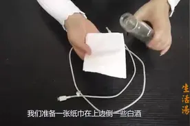 白酒喷在纸上，用来解决鞋子撑脚的问题，很多人的烦恼得到解决了视频封面