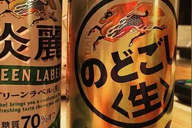 日本跟团游感受人文忽略行程Day1--2图片