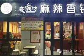 美团外卖温馨提醒！图片