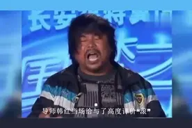 曾被韩红大骂“滚”，如今面筋哥女儿出镜，网友直呼国民丈人！视频封面