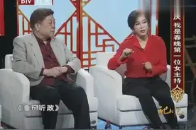 刘晓庆曾是第一位春晚女主持，直言：能请到我其实是晚会的荣幸视频封面